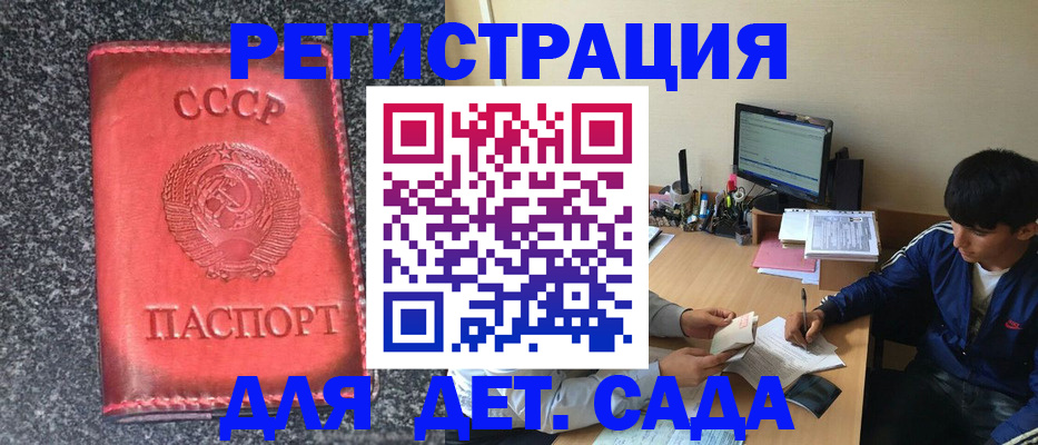 форма 3 в Ковдоре