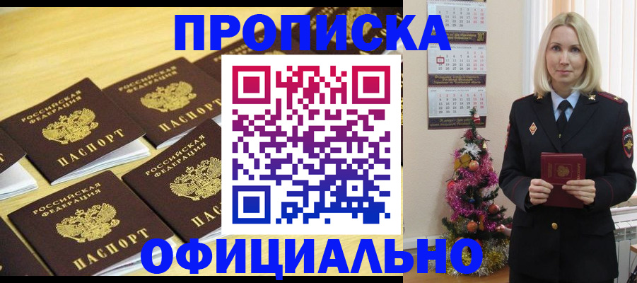 временная регистрация гарантия в Ковдоре